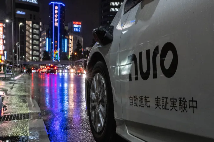 nuro-av-japan